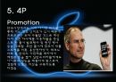 애플마케팅전략,아이폰마케팅전략,아이폰분석,애플국제마케팅 21페이지
