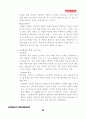 OUTBACK STEAKHOUSE - 아웃백스테이크, 아웃백마케팅전략, 아웃백기업분석 24페이지