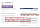 애플기업분석,애플인재경영,애플경영전략,인재경영사례,Apple경영전략.PPT자료 28페이지