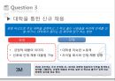 애플기업분석,애플인재경영,애플경영전략,인재경영사례,Apple경영전략.PPT자료 32페이지