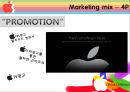 애플의기업문화,애플의위기와극복,애플의위기,Apple향후전략,Apple기업분석 16페이지