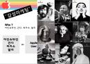 애플의기업문화,애플의위기와극복,애플의위기,Apple향후전략,Apple기업분석 18페이지