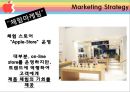 애플의기업문화,애플의위기와극복,애플의위기,Apple향후전략,Apple기업분석 21페이지