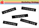 애플의기업문화,애플의위기와극복,애플의위기,Apple향후전략,Apple기업분석 22페이지