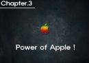 애플의기업문화,애플의위기와극복,애플의위기,Apple향후전략,Apple기업분석 23페이지