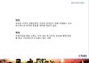 아이파크리네이밍,아이파크마케팅,마케팅전략사례,.마케팅,브랜드,브랜드마케팅,기업,서비스마케팅,글로벌,경영,시장,사례,swot,stp,4p 5페이지