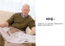 아이파크리네이밍,아이파크마케팅,마케팅전략사례,.마케팅,브랜드,브랜드마케팅,기업,서비스마케팅,글로벌,경영,시장,사례,swot,stp,4p 28페이지