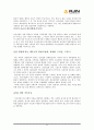 아진산업기업분석,아진산업경영전략,아진산업내부환경분석,중소기업경영혁신사례 - 기업 개요,연혁 22페이지