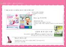 아이스크림시장-베스킨라빈스-나뚜루-끌레도르,브랜드마케팅,서비스마케팅,글로벌경영,사례분석,swot,stp,4p 9페이지