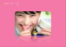 아이스크림시장-베스킨라빈스-나뚜루-끌레도르,브랜드마케팅,서비스마케팅,글로벌경영,사례분석,swot,stp,4p 12페이지