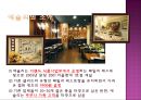 애슐리는 왜 중동으로 갔나? - 애슐리마케팅전략,애슐리분석,애슐리중동마케팅,중동마케팅전략,패밀리레스토랑.PPT자료 5페이지