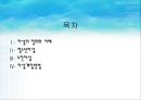 자살과 정신건강(자살이란, 청소년 자살, 노인 자살과 개입 사례, 자살 개입 방법).PPT자료 2페이지