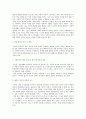 여론과정치,현대사회와여론,정책과여론,여론의기능,여론형성과정,정치적이슈,여론과정치,여론 5페이지