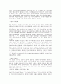 여론과정치,현대사회와여론,정책과여론,여론의기능,여론형성과정,정치적이슈,여론과정치,여론 13페이지