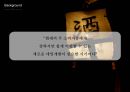 여명,브랜드마케팅사례,마케팅,브랜드,브랜드마케팅,기업,서비스마케팅,글로벌,경영,시장,사례,swot,stp,4p 6페이지
