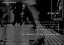 여명,브랜드마케팅사례,마케팅,브랜드,브랜드마케팅,기업,서비스마케팅,글로벌,경영,시장,사례,swot,stp,4p 14페이지
