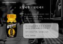 여명,브랜드마케팅사례,마케팅,브랜드,브랜드마케팅,기업,서비스마케팅,글로벌,경영,시장,사례,swot,stp,4p 22페이지