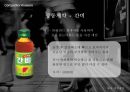 여명,브랜드마케팅사례,마케팅,브랜드,브랜드마케팅,기업,서비스마케팅,글로벌,경영,시장,사례,swot,stp,4p 23페이지