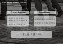 여명,브랜드마케팅사례,마케팅,브랜드,브랜드마케팅,기업,서비스마케팅,글로벌,경영,시장,사례,swot,stp,4p 31페이지