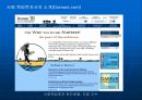 지속가능금융 (Sustainable Finance and Banking).ppt 11페이지