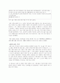 방송 기획 보고서 10페이지