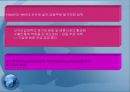 동남아시아 경제 성장의 결빙(freezing)과 금융위기 (타이와 인도네시아 사례를 중심으로).ppt 23페이지