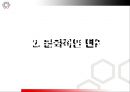 관광지에 따른 강대국 미국의 힘.ppt 2페이지