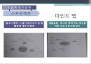 에너지절약,쓰레기 절감 및 분리수거(에코마케팅,에코) 13페이지