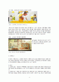 양면적 광고, 비교 광고, 유머소구, 공포소구,TV, 라디오, 신문 등 대중매체.광고마케팅,브랜드마케팅,서비스마케팅,글로벌경영,사례분석,swot,stp,4p 8페이지