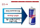 에너지드링크,레드불,레드불 마케팅전략 및 분석 5페이지