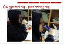 에너지드링크,레드불,레드불 마케팅전략 및 분석 25페이지