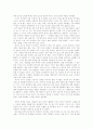 여성리더(에스티로더,김성주), 여성리더쉽 15페이지