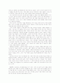 여성리더(에스티로더,김성주), 여성리더쉽 18페이지