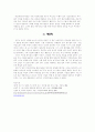 여성리더(에스티로더,김성주), 여성리더쉽 20페이지
