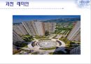 여성마케팅 - 성공한여성마케팅,여성마케팅전략,여성마케팅 성공전략.PPT자료 9페이지