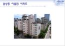 여성마케팅 - 성공한여성마케팅,여성마케팅전략,여성마케팅 성공전략.PPT자료 13페이지