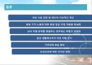 여성의 노동참여 (노동시장에서 여성의차별,여성차별.성차별.남녀차별).PPT자료 25페이지