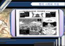 [현대 사회의 여성] ○○녀 속의 젠더 - ‘루저녀’와 ‘패륜녀’를 중심으로 (여성학발표,젠더분석,루저녀,패륜녀,여성성차별,성차별사례).PPT자료 12페이지
