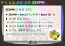 여주 밤 고구마 (여주밤고구마,여주고구마마케팅전략,고구마마케팅분석,제스프리사례,제스프리마케팅전략,PEST분석,유사산업성공사례).PPT자료 8페이지