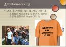 연극성 성격장애 (Histrionic Personality Disorder).PPT자료 7페이지