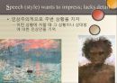 연극성 성격장애 (Histrionic Personality Disorder).PPT자료 9페이지