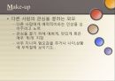 연극성 성격장애 (Histrionic Personality Disorder).PPT자료 11페이지