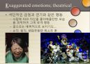 연극성 성격장애 (Histrionic Personality Disorder).PPT자료 13페이지