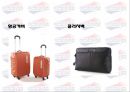 AMERICAN TOURISTER (아메리칸 투어리스터) - 여행,관광,마케팅사례,연애인마케팅,마케팅,브랜드,브랜드마케팅,기업,서비스마케팅,글로벌,경영,시장,사례,swot,stp,4p.PPT자료 7페이지