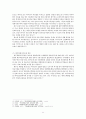 영리병원도입 및 민간보험활성화 (의료체계,영리병원관련법안) 11페이지