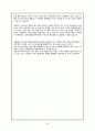 여행․항공사 서비스 사례 - 서비스사례,여행사서비스,카운터서비스,수배서비스,여행사서비스사례 25페이지