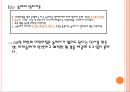 영유아보육의 이념과 정책지원체계 (영유아보육,영유아보육법).PPT자료 10페이지