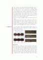 오리온초코파이,오리온중국진출,초코파이중국진출,오이언,초코파이마케팅전략 12페이지