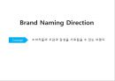 OranC RENAMING (오란씨 리네이밍) - 동아오츠카,음료시장마케팅,마케팅,브랜드,브랜드마케팅,기업,서비스마케팅,글로벌,경영,시장,사례,swot,stp,4p.PPT자료 33페이지