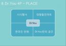 식품·건강 Orion Market O 자연의 건상한 맛 마켓오와 닥터유 - 오리온,닥터유,오리온제과,마케팅전략,마케팅사례 PPT자료 30페이지